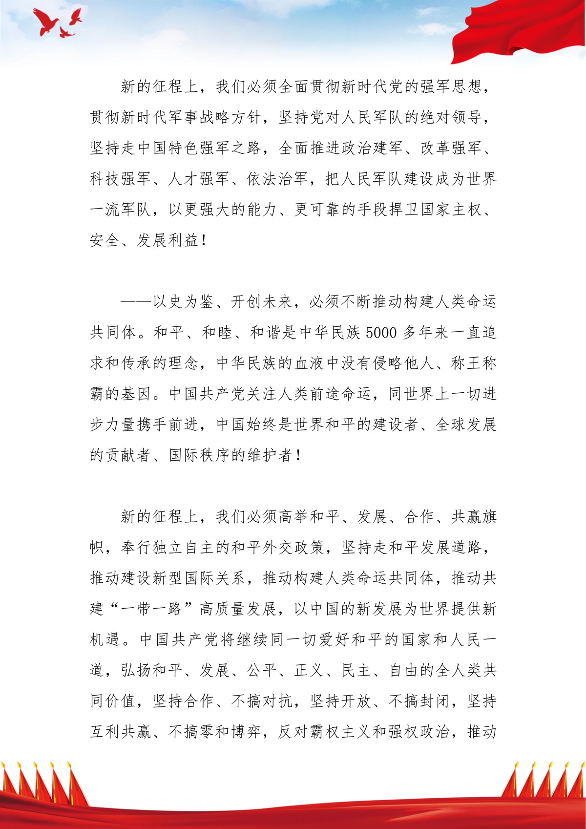 BC贷·(中国区)官方网站_公司2532