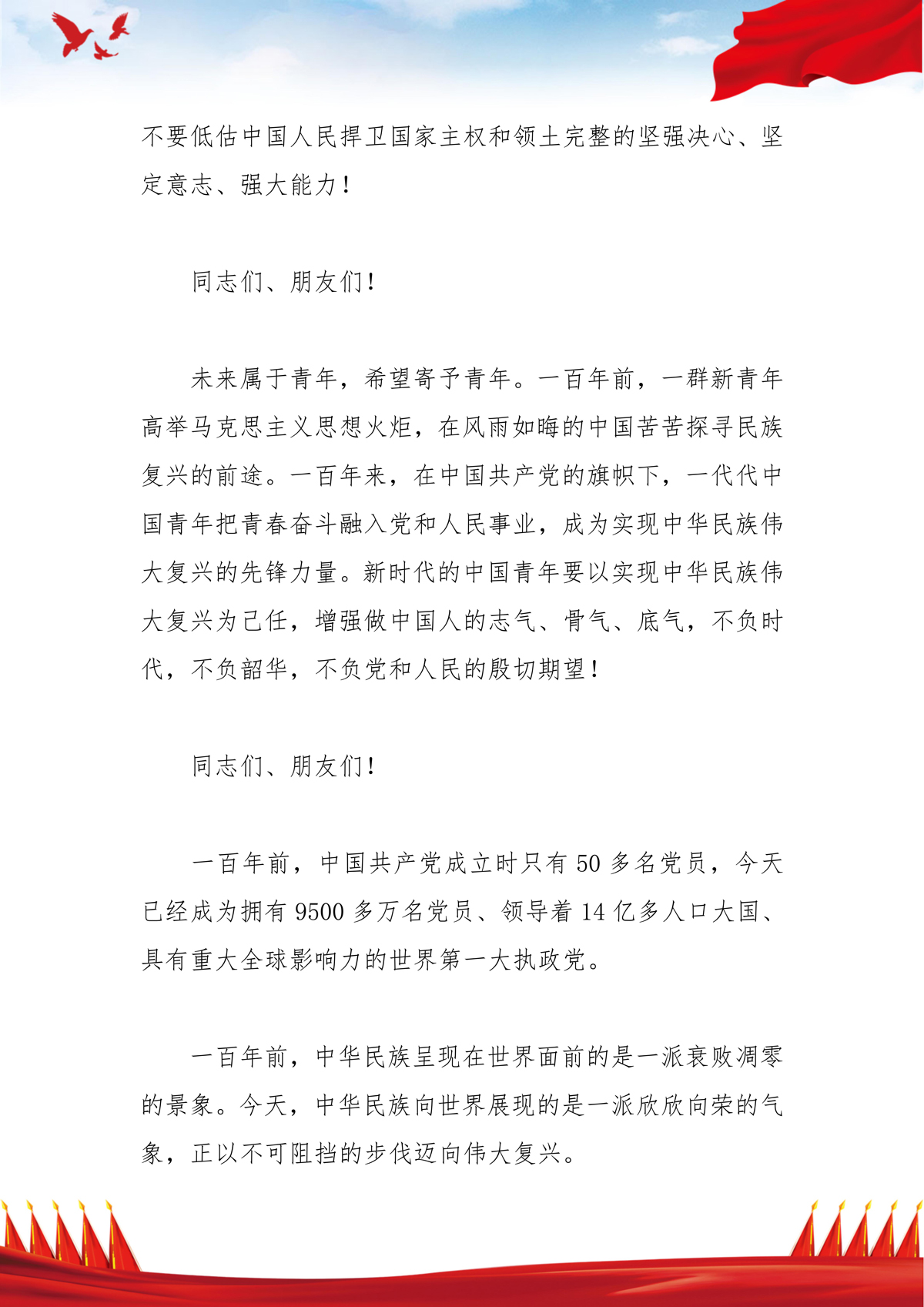 BC贷·(中国区)官方网站_活动6515