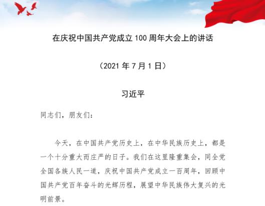 BC贷·(中国区)官方网站_首页2071